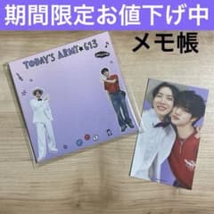 BTS JIN J-HOPE メモ帳 付箋紙 LOMOカード 韓国製作者 - メルカリ