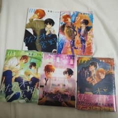 佐々木と宮野 全5巻セットのサムネイル