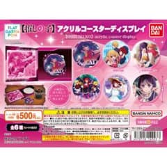 [Oshi no Ko] Acrylic Coaster Display Complete Set