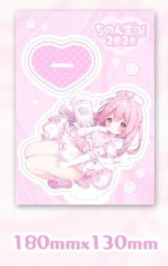 結月ちいC107アクリルスタンド♡コミケタペストリーうさ城まに桃豆こまもちグッズ ♥うさ城まにc106アクスタ ♥抱き枕カバータペストリーTシャツアクリル