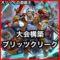 優勝構築 獄神デッキメディウス ヴィードリウム ネルヴァ ジュノーラ
