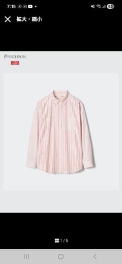 JWANDERSON Mサイズ 白と赤のストライプ長袖シャツのサムネイル
