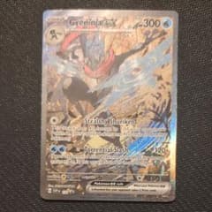 ゲッコウガex P [SVP EN 132]【英語版】シュラウデッドフェイブル ゲッコウガex P [SVP EN 132]【英語版】シュラウデッドフェイブル