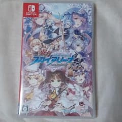 東方スカイアリーナ祭のサムネイル