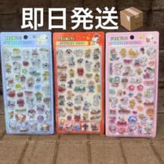 PEANUTS スヌーピー ジュエリードロップ　立体シール3枚セットのサムネイル
