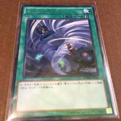 遊戯王 ツインツイスター 即買いOKのサムネイル