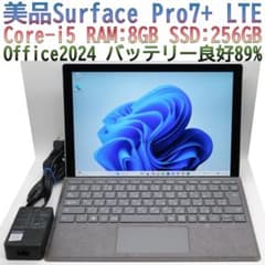美品Surface Pro7+ LTE i5／256GB オフィス電池良好89% 美品Surface Pro7+ LTE i5／256GB オフィス電池良好89% - メルカリ