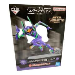あい様専用のサムネイル