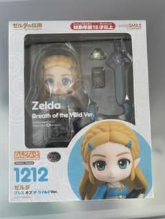 ねんどろいど ゼルダ 未開封 - メルカリ