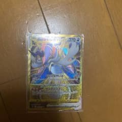 ヒスイダイケンキVSTAR URのサムネイル