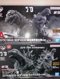 一番くじ ゴジラ 70th A賞 ラストワン賞 2種セット - メルカリ