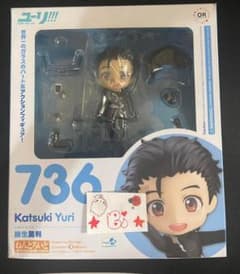 ユーリ!!! on ICE ねんどろいど 736 勝生勇利のサムネイル
