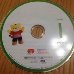 しまじろうDVD2枚セットのサムネイル