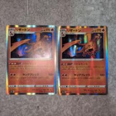 ポケモンカード VMAXクライマックス リザードン バトルセンス 4枚