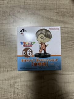 せいあ様専用のサムネイル
