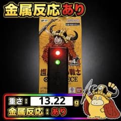 No.17世界最強の戦士 13.22g 未開封パック ワンピースのサムネイル