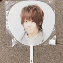 HeySayJUMP 団扇のサムネイル