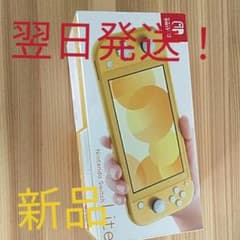 Nintendo Switch NINTENDO SWITCH LITE イエ…のサムネイル