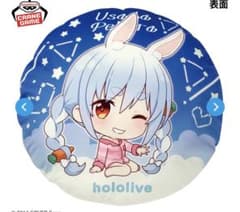UsadaPekora 兎田ペコラ 쿠션 hololive