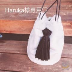 Haruka様専用ページ♡のサムネイル