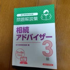 maicco様 リクエスト 2点 まとめ商品のサムネイル