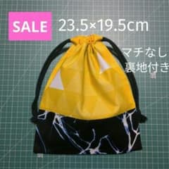 [SALE] 건 가방 삼각 & 번개 무늬 황색 23.5 × 19.5 양 끈 마치 없음