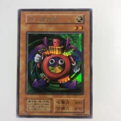 遊戯王 時の魔術師 初期 シークレットレアのサムネイル