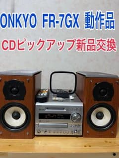 希少の逸品】KENWOODコンポセット ジャンク品 | Shop at Mercari from