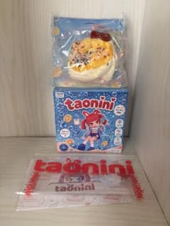 taonini タオニニ　 キャラメルリングリボン餅のサムネイル