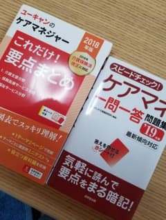 かんかん様専用のサムネイル