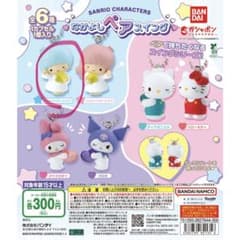 サンリオキャラクターズ なかよしペアスイング リトルツインスターズキキのサムネイル