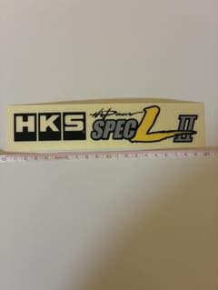 HKS Hi-Power SPEC L II ステッカーのサムネイル