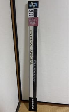 SHIMANO BB-X SPECIAL T1.7 48-53 遠征 NZ - メルカリ