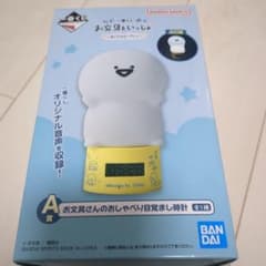 이치 반 쿠지 문구와 함께 A 상