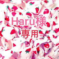 Haru様専用 oh my HEROのサムネイル