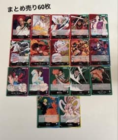 ワンピースカード リーダーカード ドンカード まとめ売り 60枚 - メルカリ