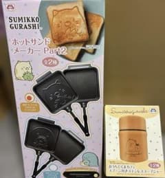 [스미코구라시] 핫 샌드 메이커 스푼 첨부 스테인리스 스프저