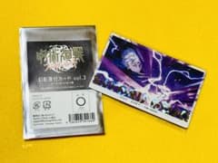 呪術廻戦 ファントムパレード 幻影夜行カード ファンパレ vol.3 五条悟