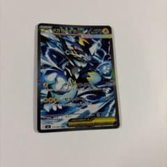 メガゼラオラex SAR M 拡張パック アビスアイ キラ 112/081のサムネイル