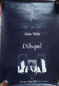 激レア！D'elsquel ポスター3枚セット サイン入りあり - メルカリ