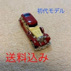 トミカ　リマウジン【初代】のサムネイル