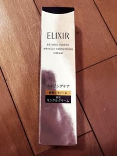ELIXIR レチノールパワー リンクルクリームのサムネイル