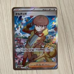 オルティガ SRのサムネイル