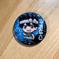 Dr.STONE】クロム トレーディング缶バッジ ちびキャラ - メルカリ