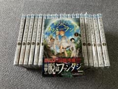 美品・ほぼ初版】約束のネバーランド 全巻セット（1〜20巻）帯付き