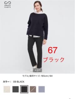 ユニクロ　ヒートテックスマートスリムのサムネイル