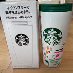 スターバックス タンブラー 2020のサムネイル