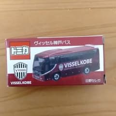 ヴィッセル神戸バスのサムネイル