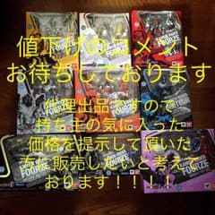 ハセヲ様専用商品につき他者購入厳禁のサムネイル