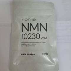 NMN10230プラスサプリメントのサムネイル